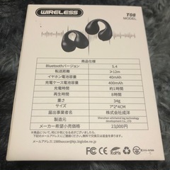 イヤーカフ型ワイヤレスイヤホンの画像