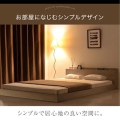 ベットフレームすのこタイプの画像