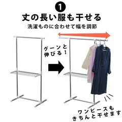 *アイリスオーヤマ★ 室内物干し 高耐久性 折り畳み ステンレス シンプル 軽量の画像