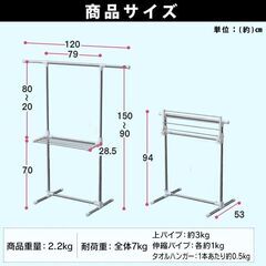*アイリスオーヤマ★ 室内物干し 高耐久性 折り畳み ステンレス シンプル 軽量の画像
