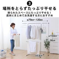 *アイリスオーヤマ★ 室内物干し 高耐久性 折り畳み ステンレス シンプル 軽量の画像