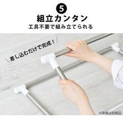*アイリスオーヤマ★ 室内物干し 高耐久性 折り畳み ステンレス シンプル 軽量の画像