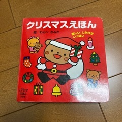 絵本セット①の画像