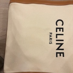 セリーヌトートの画像
