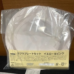 サンリオ 当りくじ スヌーピー  プラプレートセット イエロー&ピンクの画像