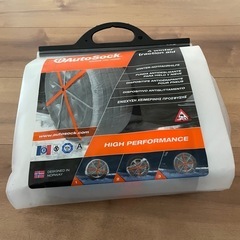新品未使用　オートソック