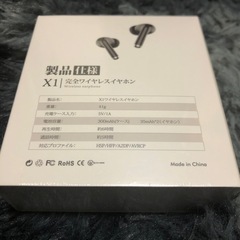 完全ワイヤレスイヤホンの画像
