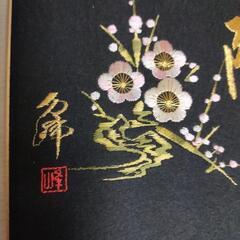 色紙　刺繍の画像