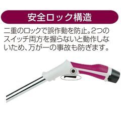 *送料無料★ 草刈り機 コードレス 軽量 安全設計 長さ調節可能 付属品豊富の画像