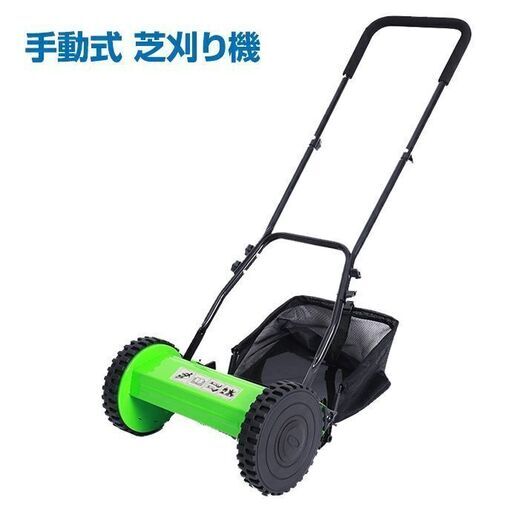リール式☆ 5枚刃 芝刈り機 刈幅可変 低騒音 メンテ不要 手動式 リール式☆ 5枚刃 芝刈り機 刈幅可変 低騒音 メンテ不要 手動式