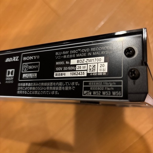 SONYブルーレイレコーダー、ブルーレイディスク、DVDレコーダー、