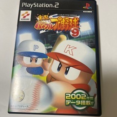 プレステ2 実況パワフルプロ野球9