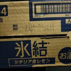 氷結　シリアルレモン350mlの画像