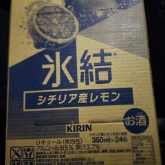 氷結　シリアルレモン350ml