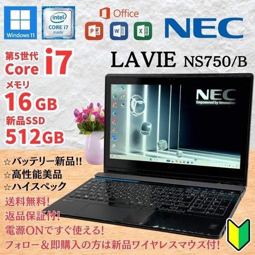 ハイスペック 超美品 win10 office2016 即使用 省スペースモデル HP Compaq Elite 8300 SF 高速第3世代i7-3770/8G/500GB/DVD #5 一般向け「Office 2016」が登場 | 日経クロステック（xTECH）