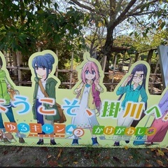 ゆるキャン△、momo好きな友達募集！