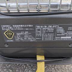 業務用ブルーヒーター　ジャンク品の画像