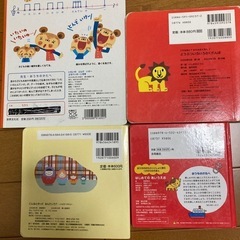 絵本セット②の画像