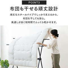 *全国送料無料★ 物干し 室内 便利 コンパクト スリム 黒 他カラー有の画像