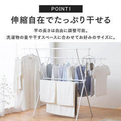 *全国送料無料★ 物干し 室内 便利 コンパクト スリム 黒 他カラー有の画像