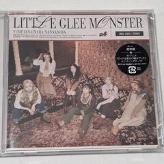 Little Glee Monster シングルCD 夢じゃない...
