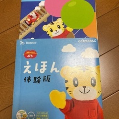 絵本セット②の画像