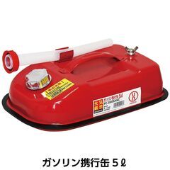 *5L★ ガソリン携行缶 消防法適合 UN規格 抗腐食 耐久性 ...