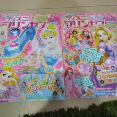 ディズニープリンセス