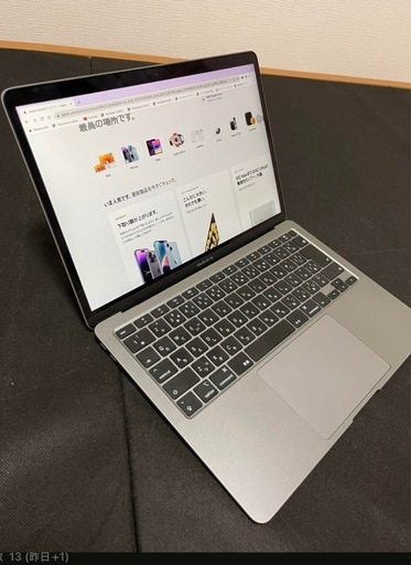 MacBook Air 2020 本体 今週限定価格