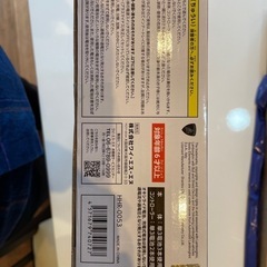 ランボルギーニ　ラジコン　新品未開封の画像
