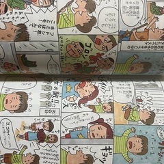 小学生向け 学校では教えてくれない友だち関係の画像
