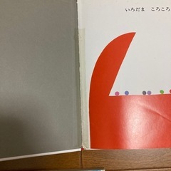 絵本セット③の画像