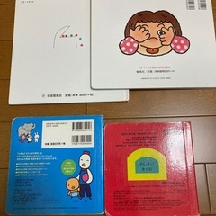 絵本セット③の画像
