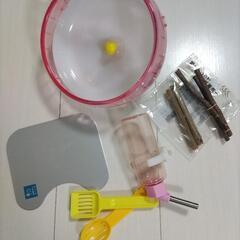 ハムスター用品③