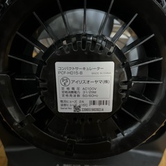 アイリスオーヤマ サーキュレーター ブラックの画像
