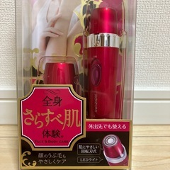 【最終値下げ‼️】フェイス&ボディシェーバー　新品未使用の画像