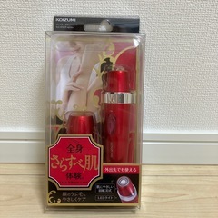 【最終値下げ‼️】フェイス&ボディシェーバー　新品未使用
