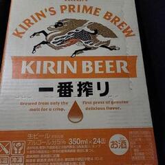 麒麟ビール350ml