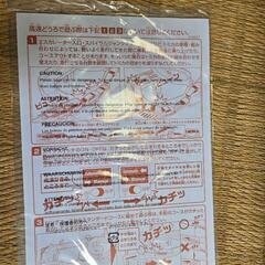 (美品)トミカ 2WAYにぎやか高速道路の画像
