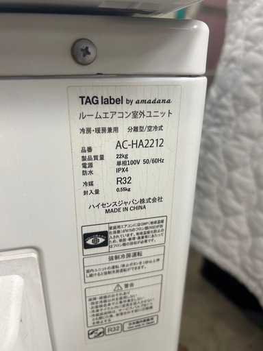 #8エアコン21年6畳工事込み❗️