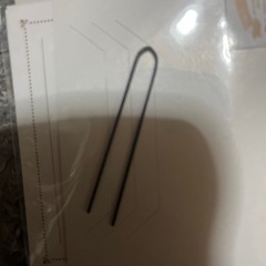 ユーピン の画像