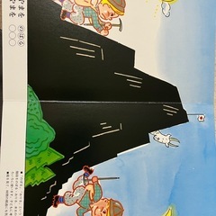 幼稚園保育園児童向け認識絵本 おおきいちいさいの画像