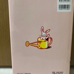 幼稚園保育園児童向け認識絵本 おおきいちいさいの画像