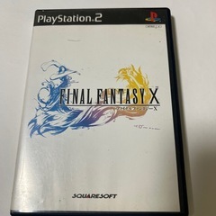 ファイナルファンタジーX プレステ2 