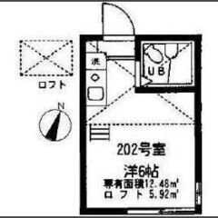 🉐初期費用８万円🙂築浅家電付！横浜駅へ７分の南太田駅徒歩７分！家賃４５０００円！ - 不動産