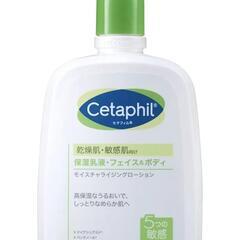 セタフィル ❁︎残量9割❁︎