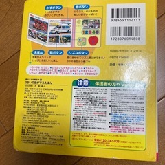 3さいの音がでるえほんの画像