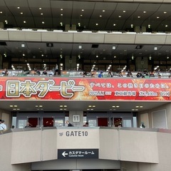 日本ダービー！現地観戦の方はいますか〜😃競馬仲間・グループメンバ...