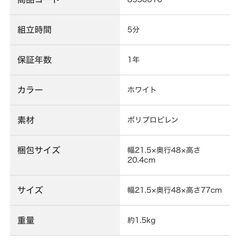 キャスターつき収納の画像