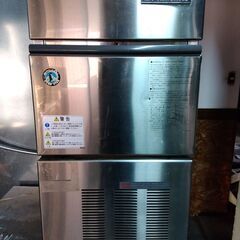 ⭐ホシザキ　製氷機　格安